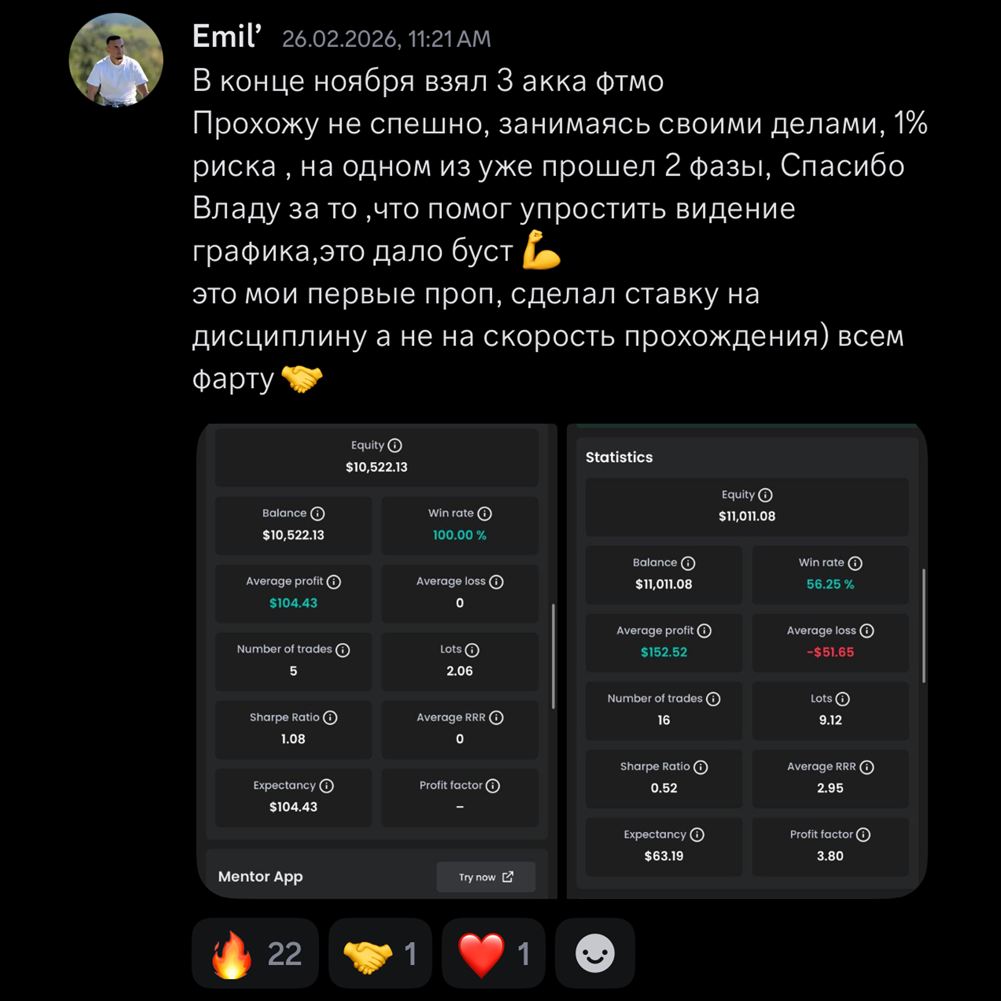 THE SKILL feedback 18