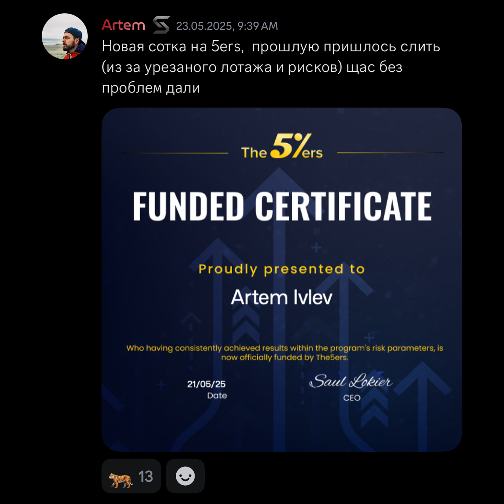 THE SKILL feedback 2
